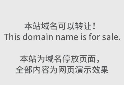 周乃翔调研检查在京重点项目疫情防控工作